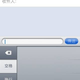 Illustration for article titled iPhone 2.0 Firmware Will Have Handwriting Recognition, Go to Japan and China?